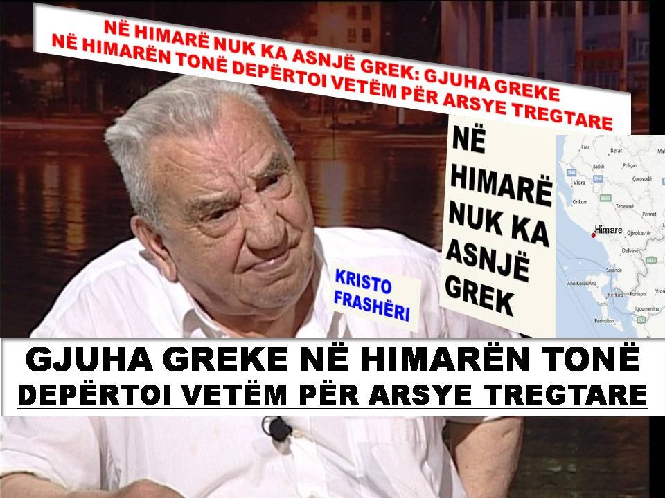 NË HIMARË NUK KA ASNJË GREK,GJUHA E TYRE ATJE DEPËRTOI VETËM PËR ARSYE TREGTARE