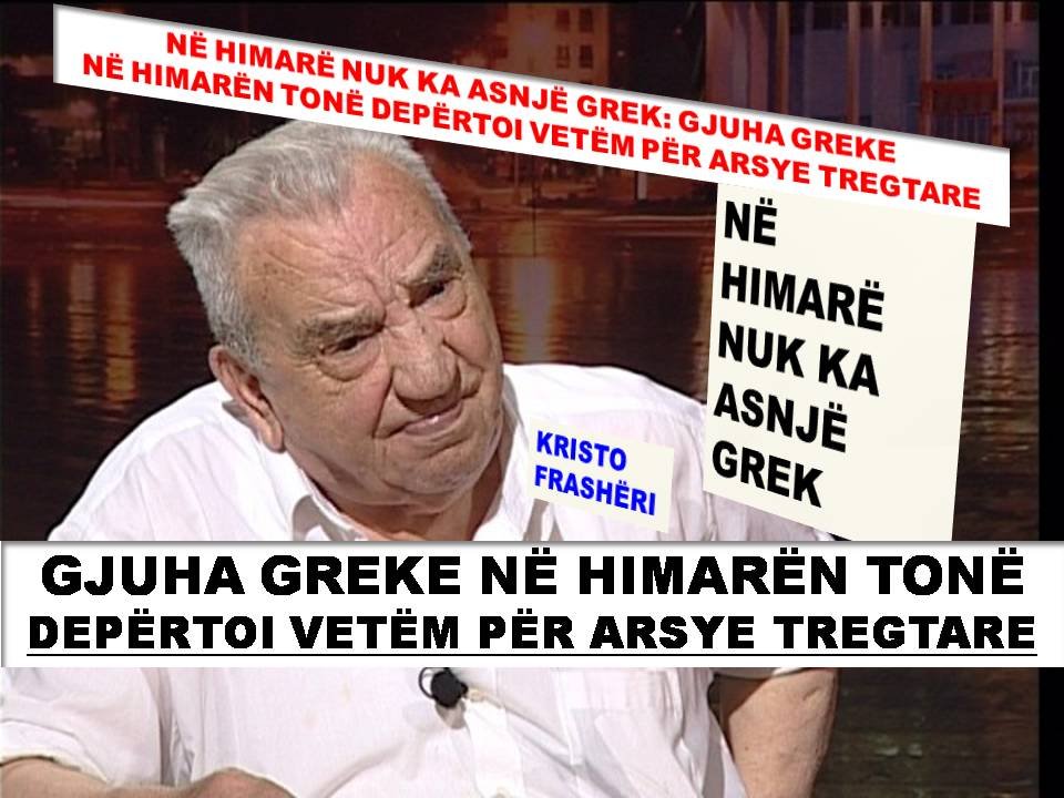 NË HIMARË NUK KA ASNJË GREK,GJUHA E TYRE ATJE DEPËRTOI VETËM PËR ARSYE TREGTARE