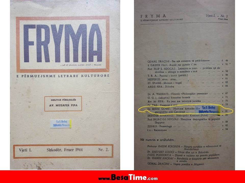 77 VITE MË PARË FRYMA SHKODRANE: PËR ÇAMËRINË